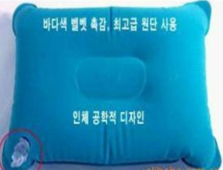 Inflatable flocked pillow